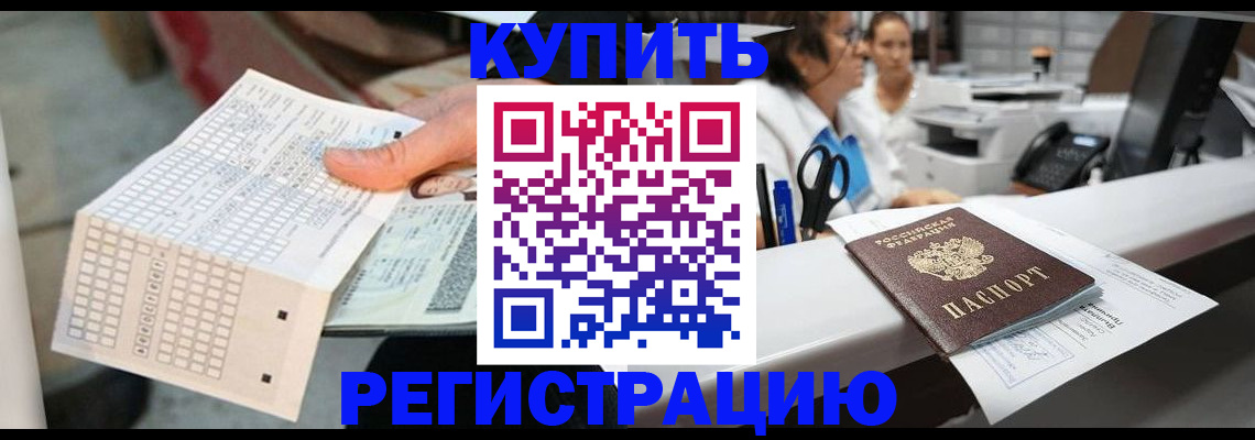 регистрация для дет. сада в Большом Камне
